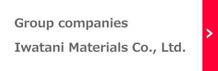 Group companies Iwatani Materials Co., Ltd.